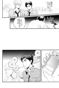 (HaruCC19)	[Relights (batch)] 69Humans (Kuroko no Basuke)