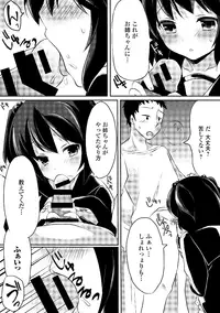 [Anthology] Sailor Mofuku no Shoujo [Digital]