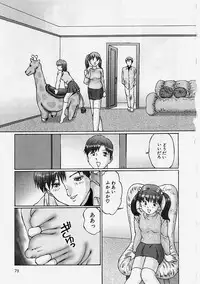 [Manno Rikyuu] Reizoku Shimai - Slave Sisters