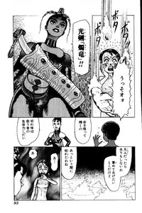 [Yamamoto Atsuji] CHAO