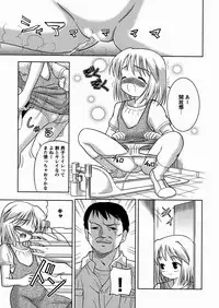 [U-Tom] Imouto Daisuki