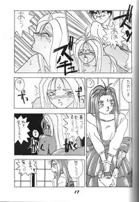 (C40) [Project Harakiri (Kaishaku)] Kaishaku 2 (Various)