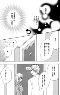[Isezaki Yuzu] Onii-chan to love Night