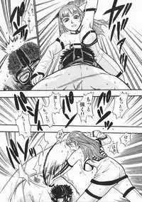 [Kakutou Oukoku] Anadoru Kyoukan