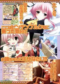 BugBug 2009-07 Vol. 179