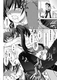 [Anthology] Erokko ☆ High School ～Kyoushitsu na Noni Love Chuunyuu!?～ [Digital]