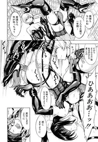 [Hakaba] Kedamono no Ie Ch. 1-8