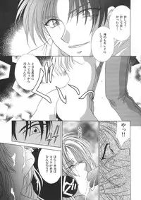 [Mikuni Saho] Soukan Diary - Incest Diary