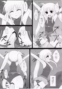 (C78) [Daidai Koubou (Daidai)] Ingoku Fate (Mahou Shoujo Lyrical Nanoha)