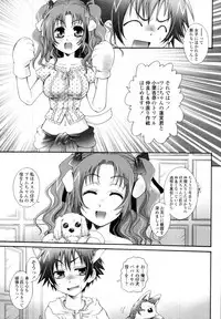 COMIC Tenma 2009-11