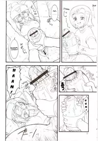 (GachaForce)UsagiErection2nd