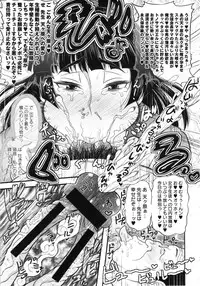 [Deep Valley] Haramase!! Seishun