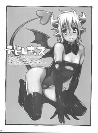 (Shota Scratch 17) [Ash wing (Makuro)] HERE COMES THE SUMMER!!