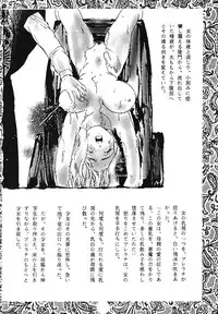 [Protonsaurus] Yuukaihan [Digital]