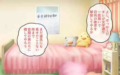 Possession App + Textless