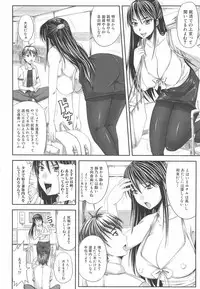 [Nozarashi Satoru] Shi-Kan-Ai