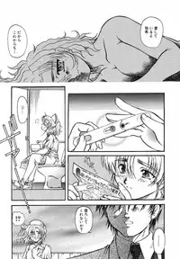 [Urashima Reiji] Come to My Bedside