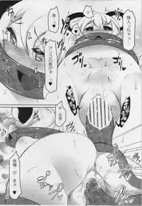 (C86) [Akikaze Asparagus (Aki)] Okosama Nazrin (Touhou Project)