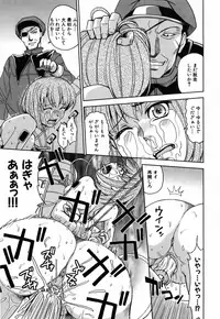 [Kaneyama Shin] Saint Kangoku Gakuen