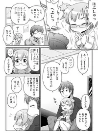 [PH-BU (Gozen)] Hirogacchattemo ii no 2