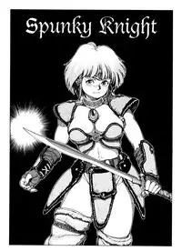 [Kozo Yohei] Spunky Knight 1 [English]