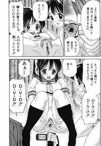 [Atori K] Kaikan Chuudoku