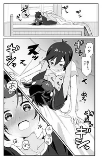 [Mikanbako] Hau-kun Refre (Pokémon Sun and Moon) [Digital]