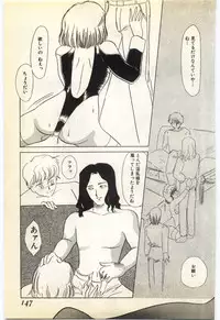 [Umino Yayoi] Jugyouno Atode