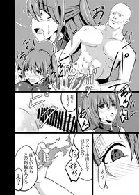 [Ke-kiyasan (Keiki)] Daten Ichigou Sakusen (Kantai Collection -KanColle-) [Digital]