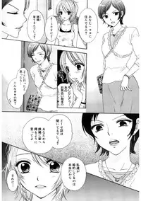 [Ozaki Miray] 365★SUPER COLOR +PLUS [Digital]