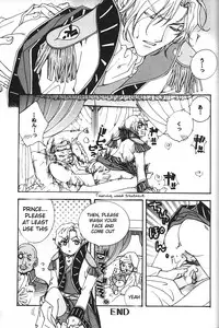 emperor bitch (Code Geass)