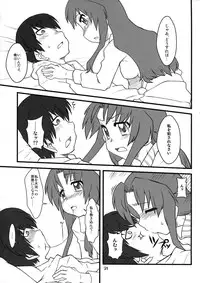 (C77) [Uso Seisakujo (Solomon K)] Teoi no Dragon (Toradora!)