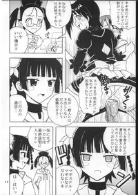 (C73) [St. Rio (Purin)] Shikima Sensei Negi Nuki! 8 (Mahou Sensei Negima!)