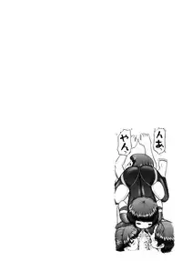 [Nekonomori Maririn] Ase Moe! 2 ex-STREAM