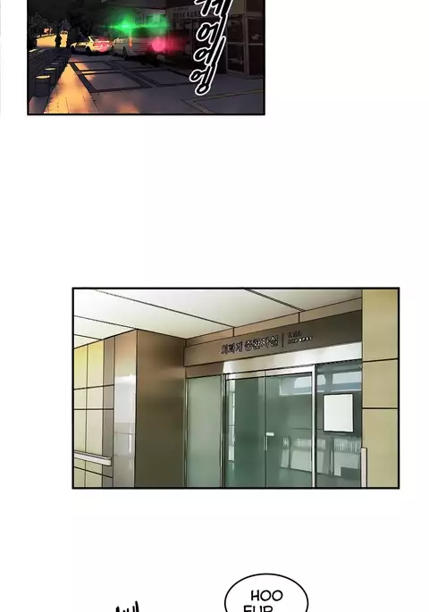 Refrain Love Ch.1-33