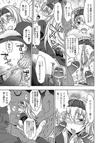 [chaccu] Walpurgis no Inmu Aido Iris [Digital]