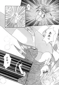 [Mint Shimotsuki] Shoujo Yuugi | A girl gonna make play...