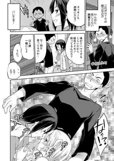 ノンケの俺が男の娘ハーレム沼にハマッた理由