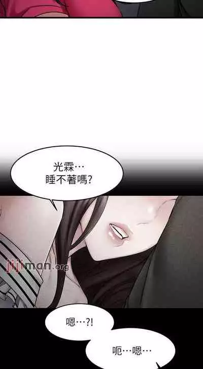 【周五连载】我的好友太超过!(作者:揮羚羊&金鈕扣) 第1~28话