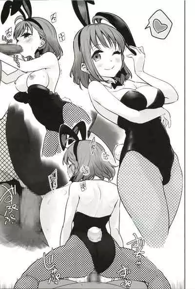 (COMIC1☆17) [Tohosanhun (Chada)] Damasareteru yo? (LoveLive! Sunshine!!)