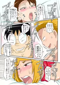 [Freehand Tamashii] Kinshin Rankou - Oba Double.