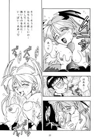 [KENIX (Ninnin!, Wan-Pyo)] Enma Kourin REMIX (Darkstalkers)