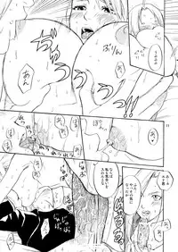 (C74) [R55 Kyouwakoku (Kuroya Kenji)] SOIX 3 (Fullmetal Alchemist)