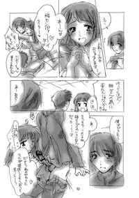 (SC19) [HONEY QP (Inochi Wazuka)] Azusa Chick 2 (Kizuato)