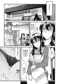 [Uchi-Uchi Keyaki] Happy No Return