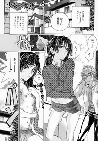 [Ohma] Boshi Mitsuin | Mother and child adultery like a honey