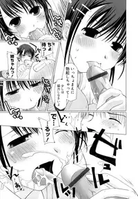 [Ponkotsu Works] Sukebe-Bon