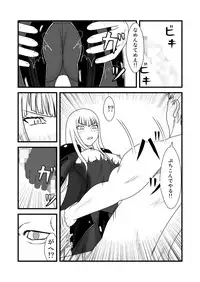 [Tonyreo] She Signs Alicia & Beth - Part One (Claymore) [Digital]