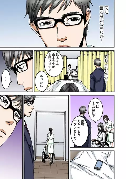 Atashi no Naka no Kuro to Shiro