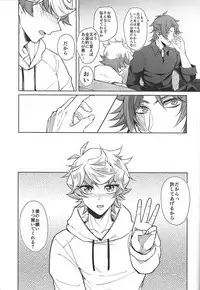 Homura Mikoto mo Count shitai